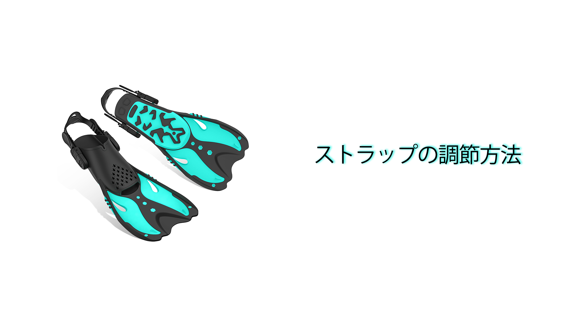 Amazon | MILPROX フィン 足ひれ ストラップフィン サイズ調節可能